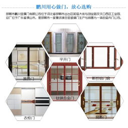 断桥铝门窗加工 鹏川金属门提供专业解决方案